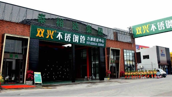 開(kāi)不銹鋼管經(jīng)銷代理店 如何賺錢