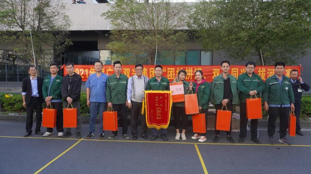 【集團(tuán)動(dòng)態(tài)】雙興動(dòng)態(tài) | 凝聚人心，匯聚力量！雙興拔河比賽圓滿結(jié)束