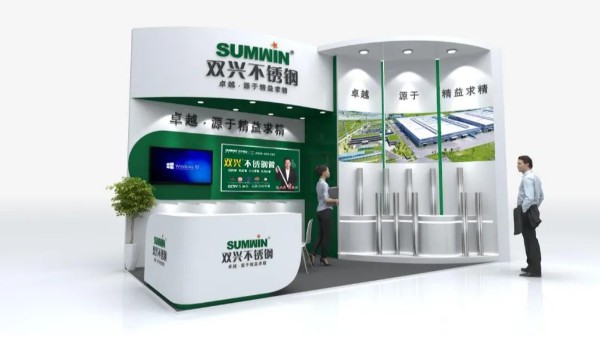 雙興不銹鋼誠邀您參加廣州國(guó)際食品加工包裝機(jī)械及配套設(shè)備展覽會(huì)