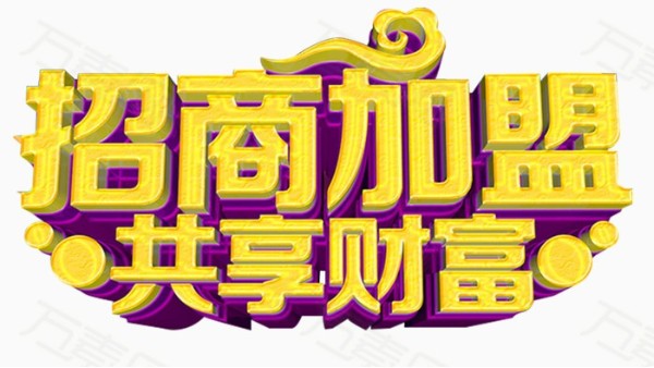 想做不銹鋼管代理加盟，該怎么選？