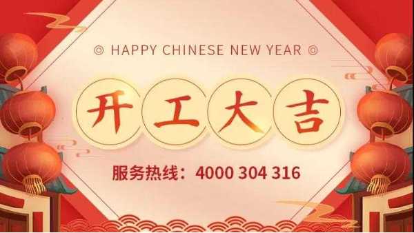 泰裕達(dá)集團(tuán)、雙興集團(tuán)、雙興力源門市全面開工