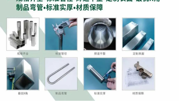 雙興誠邀您參加中國(guó)建博會(huì)