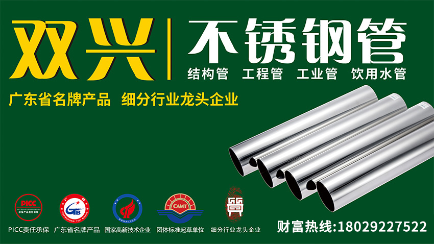 制管坯料漲價(jià)后成交受考驗(yàn)；廢料價(jià)差100元/噸左右