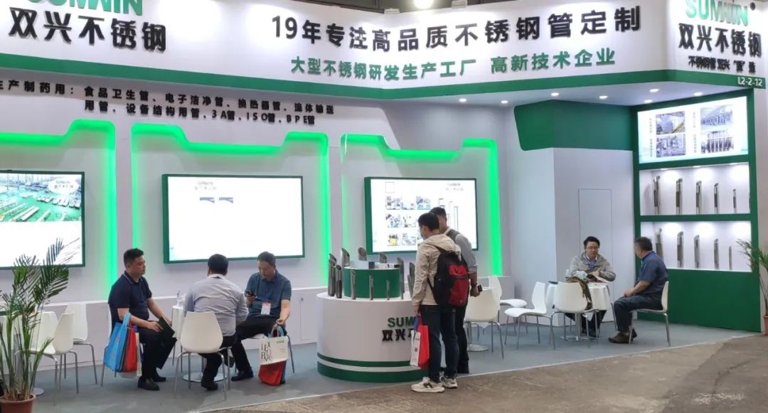 雙興展會(huì)報(bào)道 深入制藥行業(yè)，3A管 ISO管 BA管大受歡迎！